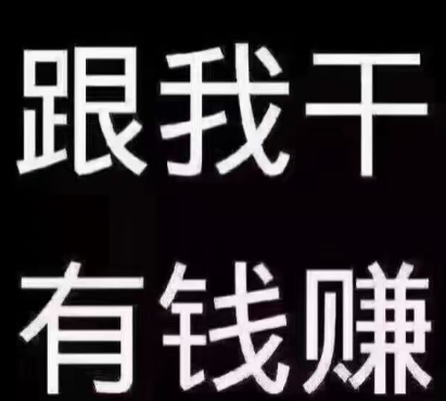 广州KTV、夜总会招聘